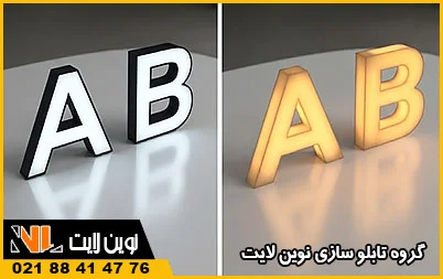 تفاوت های ساختاری و بصری تفاوت های ساختاری و بصری