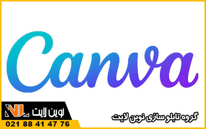 طراحی تابلو تبلیغاتی با Canva