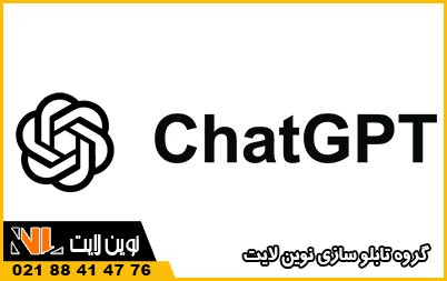 طراحی تابلو تبلیغاتی با ChatGPT