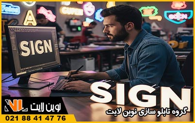 طراحی تابلو چلنیوم