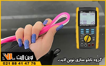 جریان مصرفی نئون فلکسی